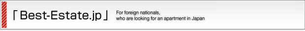「Best-Estate.jp」外国人専門お部屋探しサイト