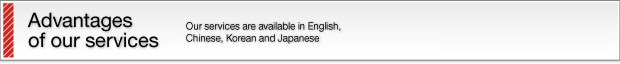 「外国人入居者サポート」日・英・中・韓の４ヵ国語対応